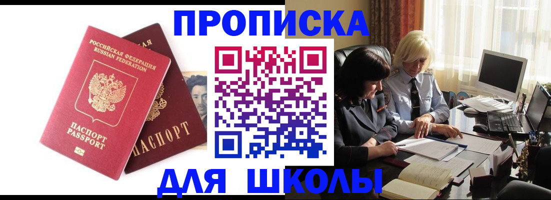 прописка в квартире в Каргополе