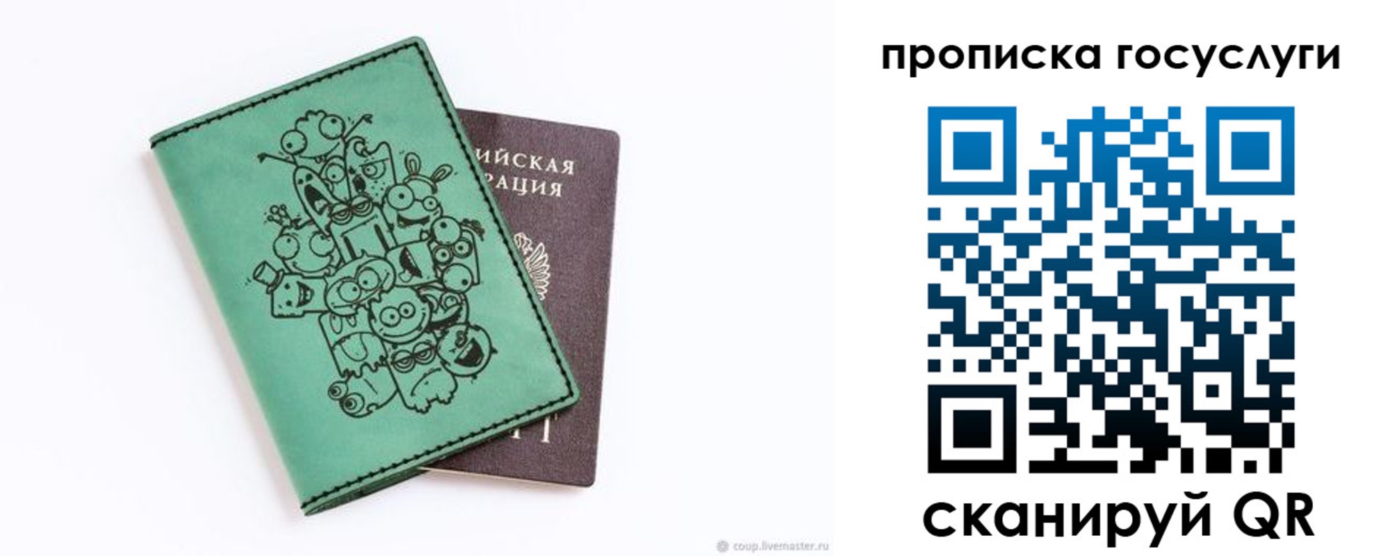 временная регистрация законно в Каргополе