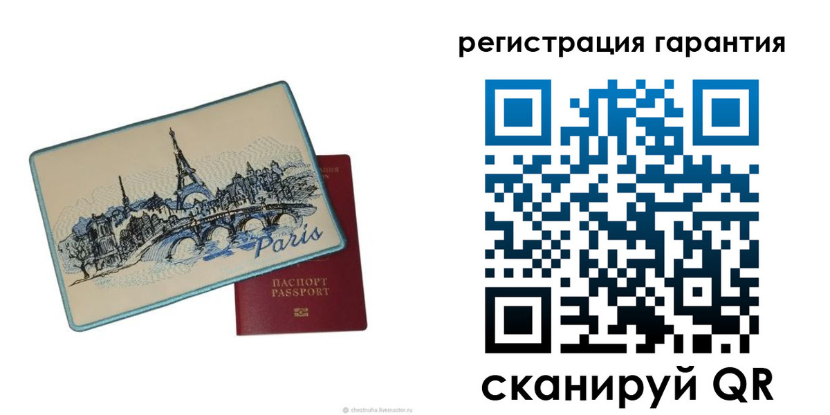 миграционный учет в Каргополе