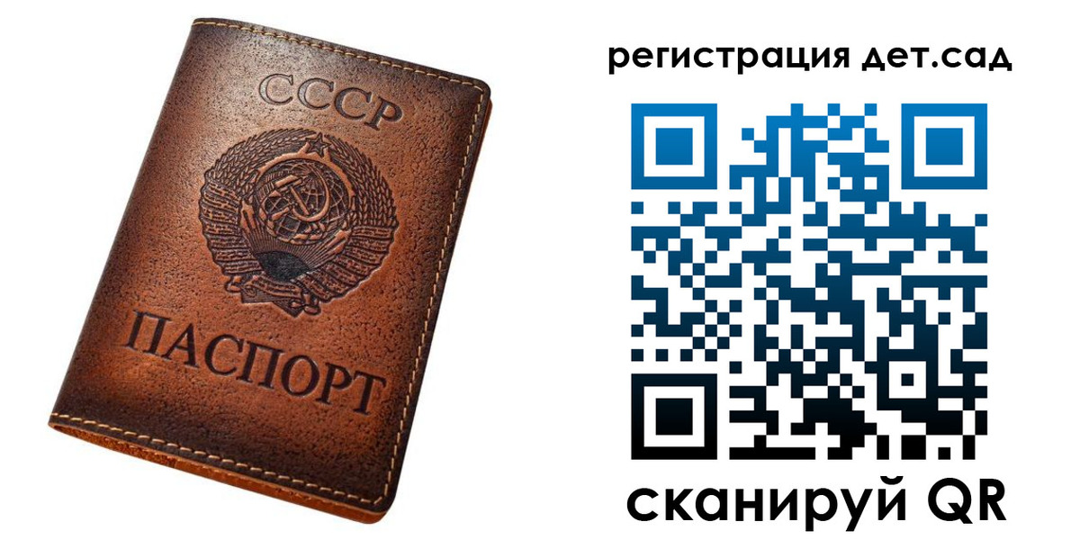 временная регистрация в квартире в Каргополе