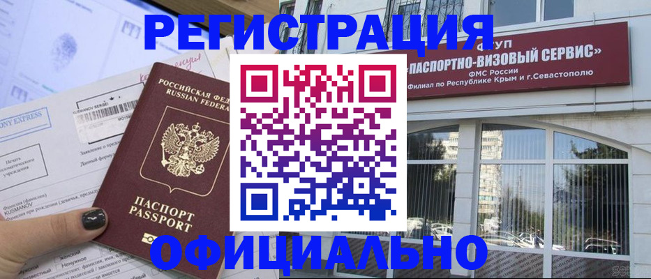 прописка поиск в Каргополе