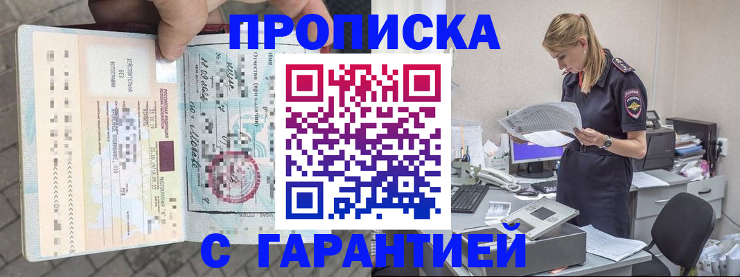 пропишу в квартире в Каргополе